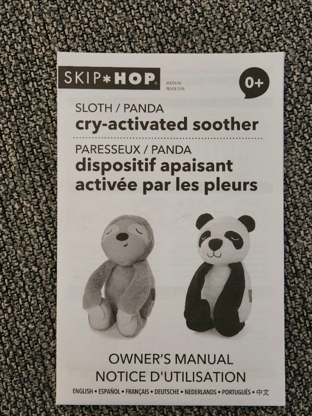Skip Hop Sloth Soother - Picture 3 of 3